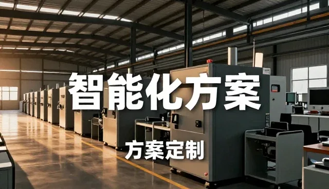 数据管理平台如何适应业务发展新趋势